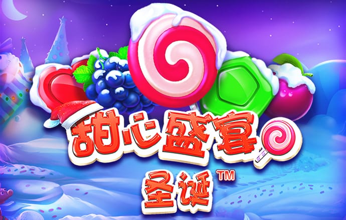 三亿体育app官方网站